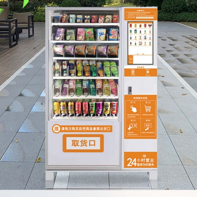 工場のカスタム 安いタッチスクリーン 良い価格 スナックのための飲料自動販売機